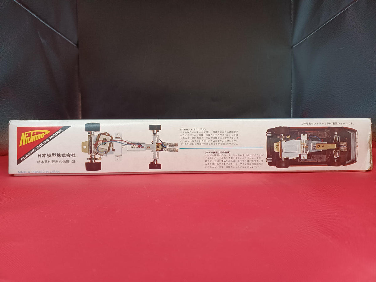 Nichimo Lamborghini Countach LP500S SR-001 - Banzai Thrifting | BanzaiHobby
