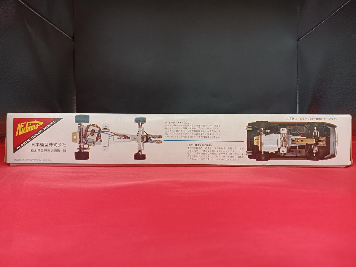 Nichimo Ferrari 365GT4BB SR-0002 - Banzai Thrifting | BanzaiHobby