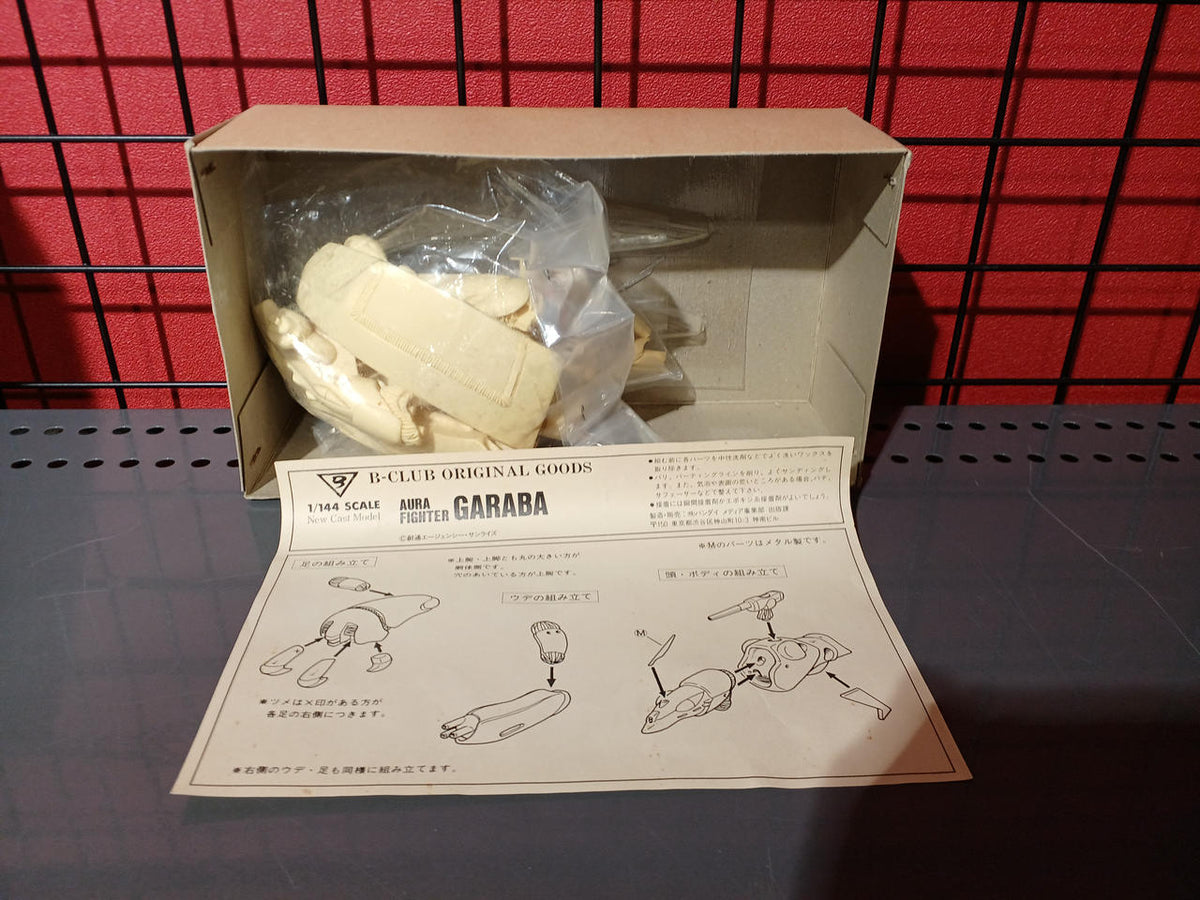 B-CLUB Aura Battler Dunbine Aura Fighter Garava - Banzai Thrifting | BanzaiHobby