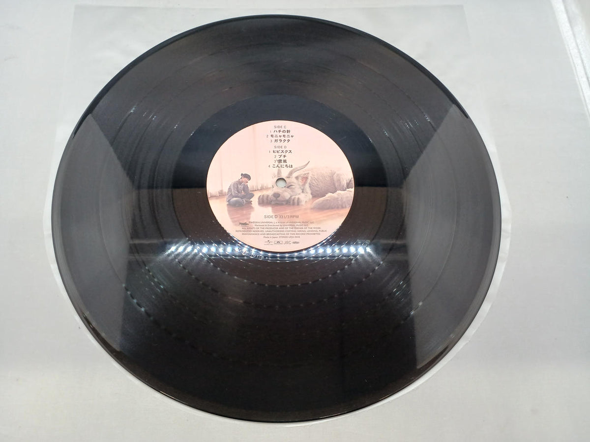 Universal Music Not Awake / Spitz UPJH-9017/8