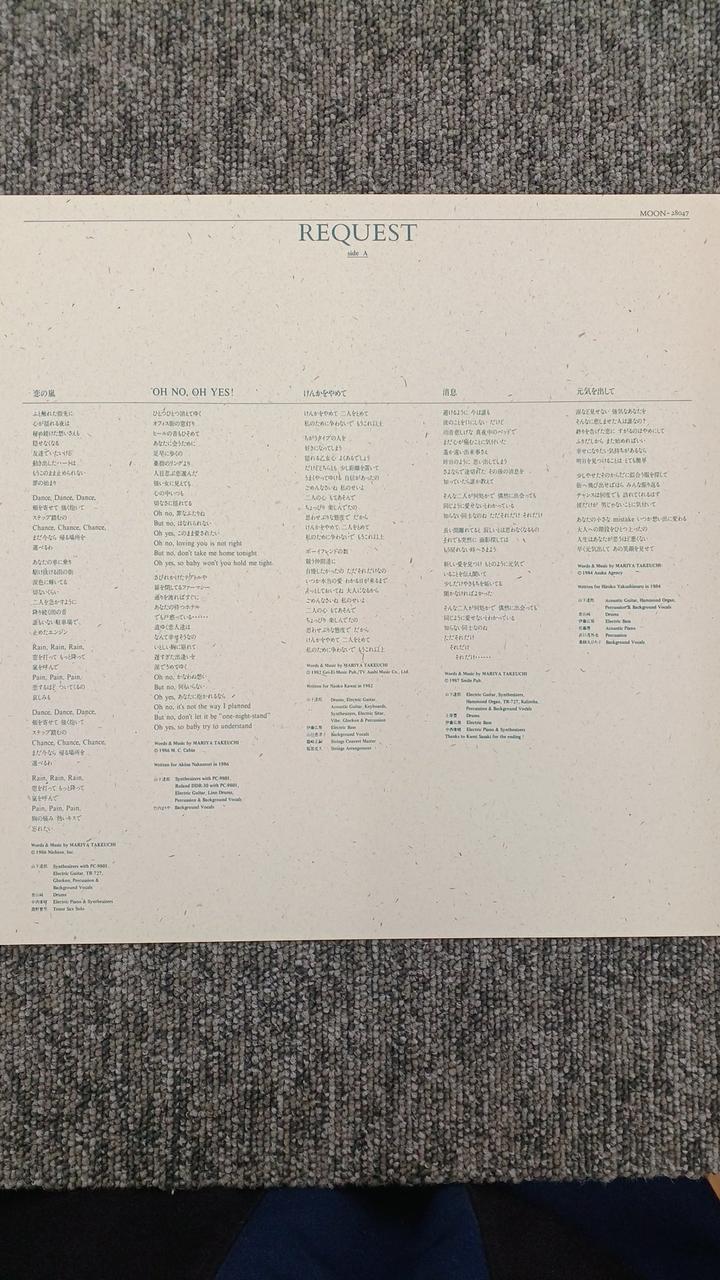 MOON RECORDS Mariya Takeuchi REQUEST MOON-28047