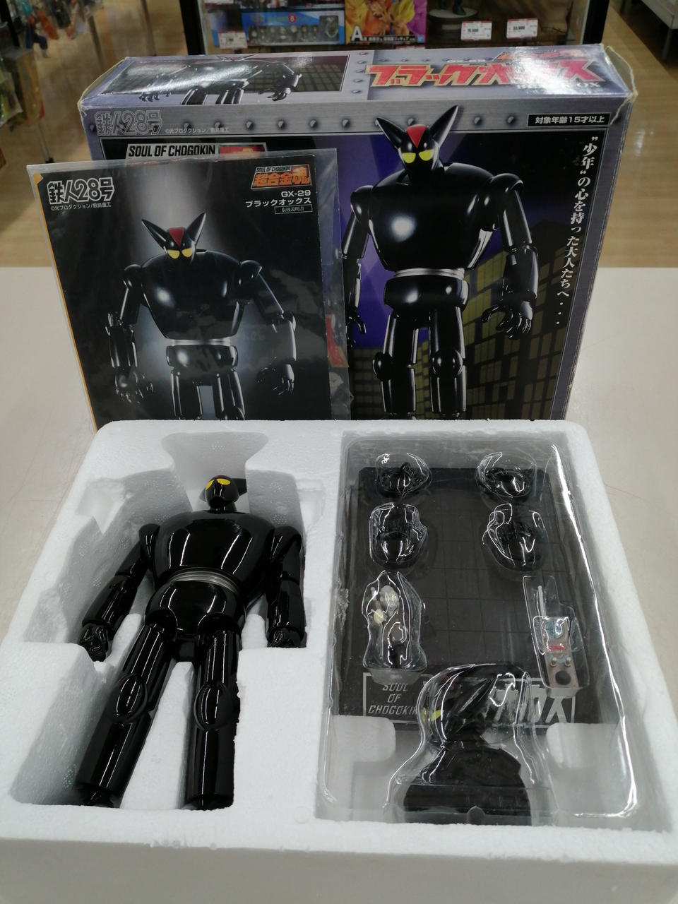 BANDAI Chogokin Soul GX-29 Black Oxford
