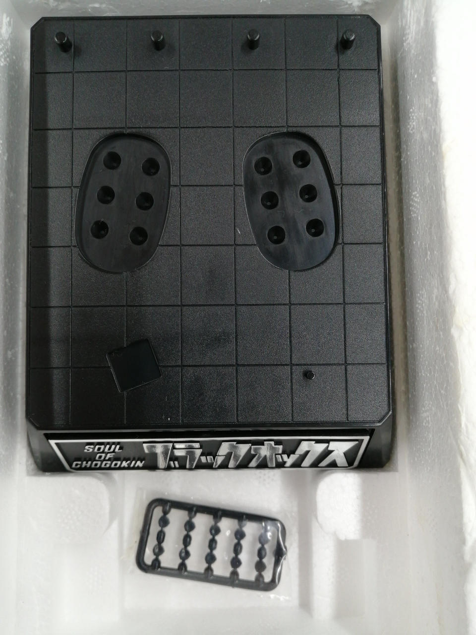 BANDAI Chogokin Soul GX-29 Black Oxford