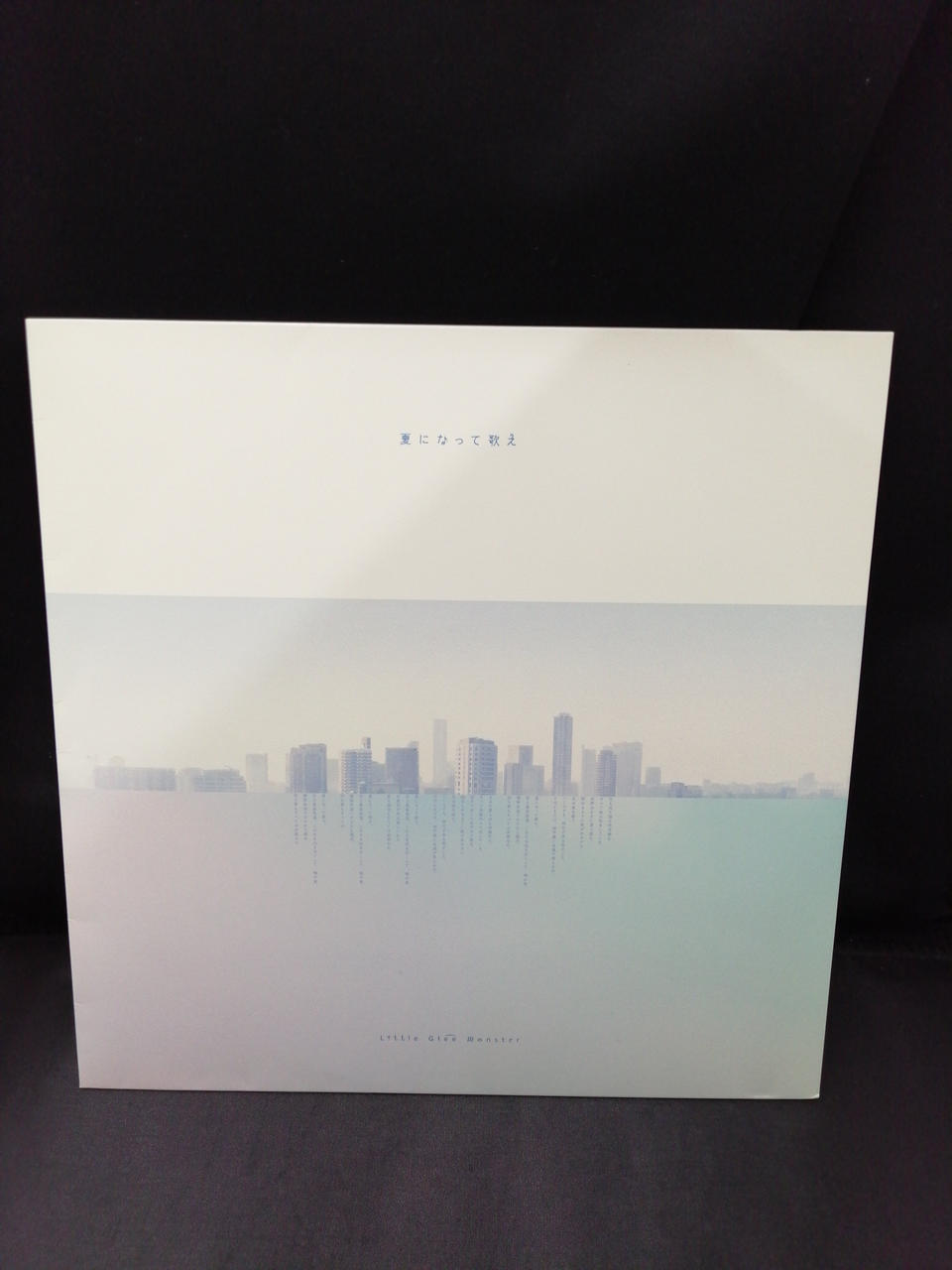 SONY MUSIC LABELS INC. Sing in the Summer / LITTLE GLEE MONSTER SRJL 1121