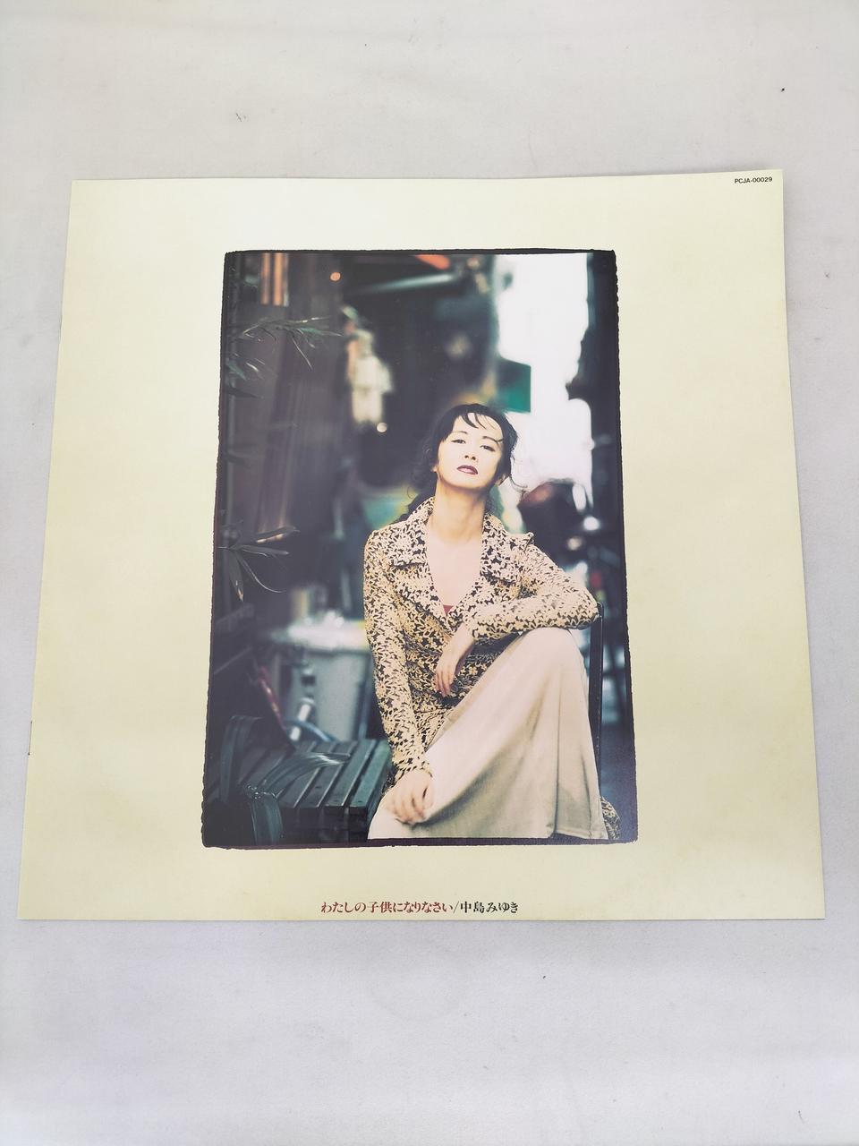 PONY CANYON Japanese Music Miyuki Nakajima Become My Child PCJA-00029