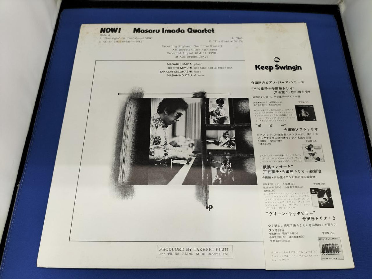 THREE BLIND MICE Jazz Record NOW!/TBM-42