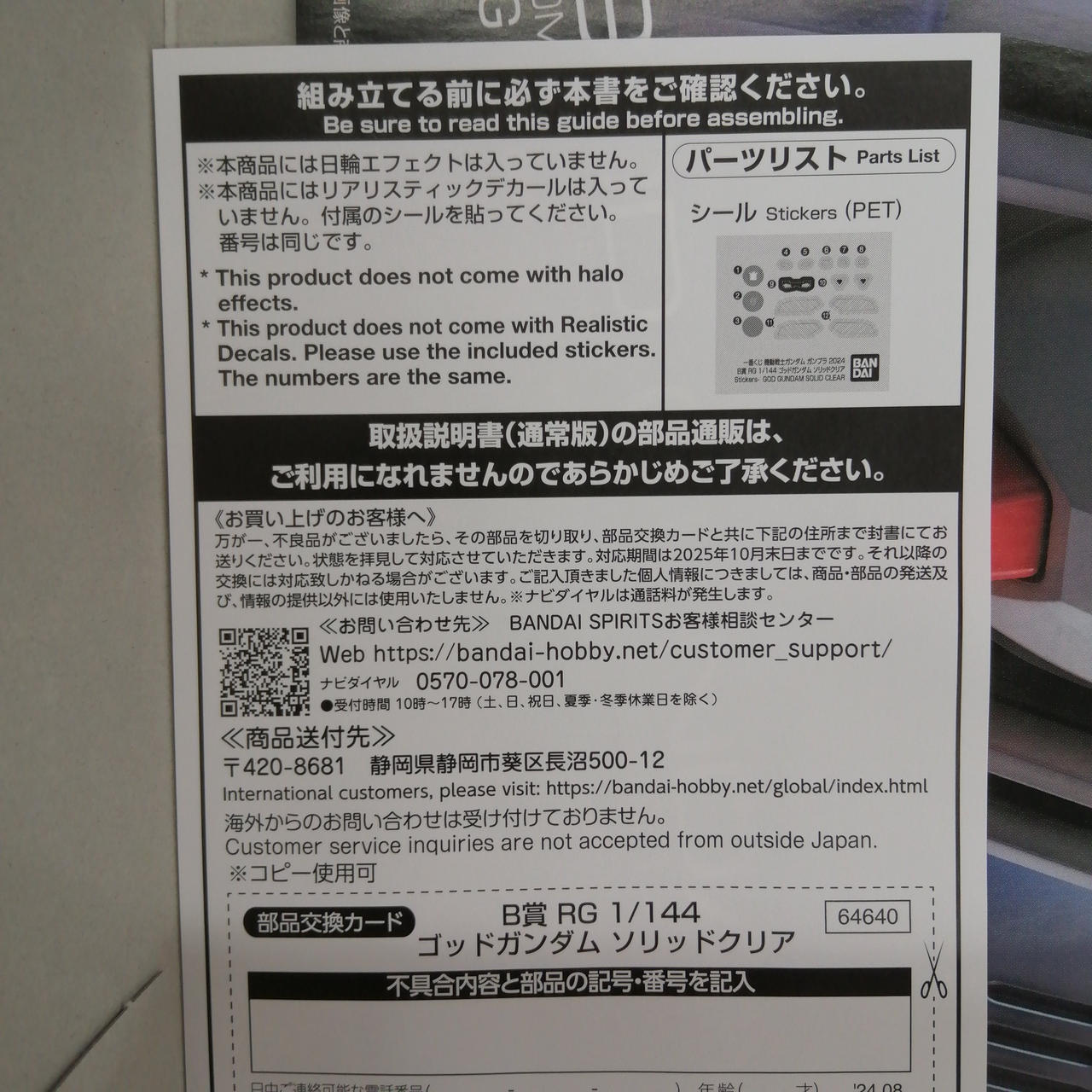 Image