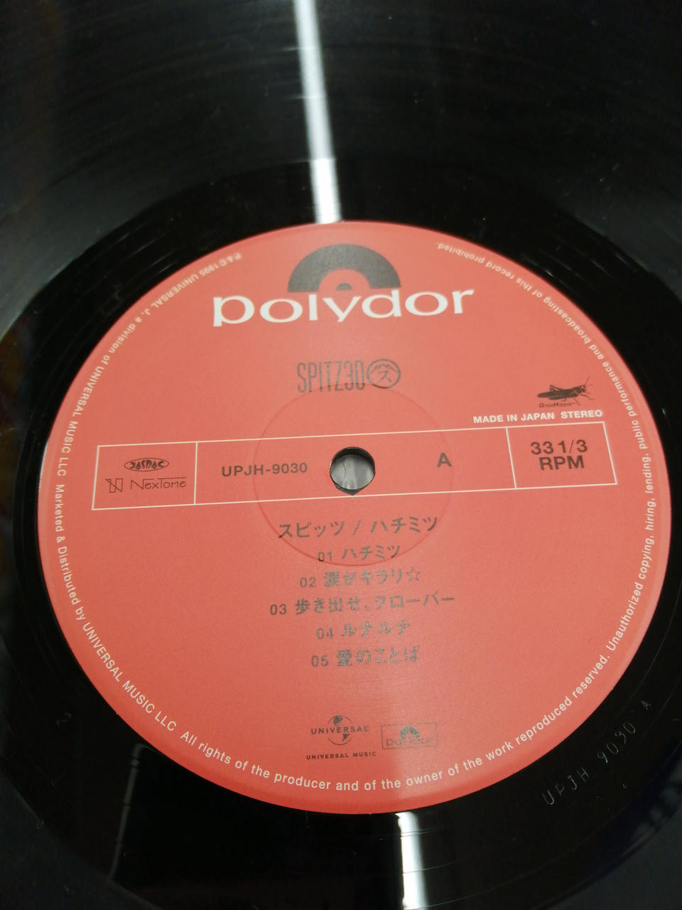 Polydor Records Spitz Honey