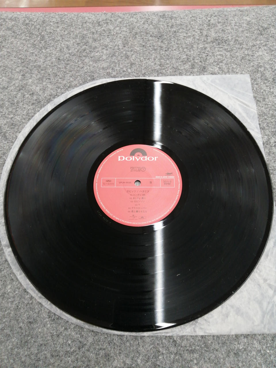 Polydor Records Spitz Honey