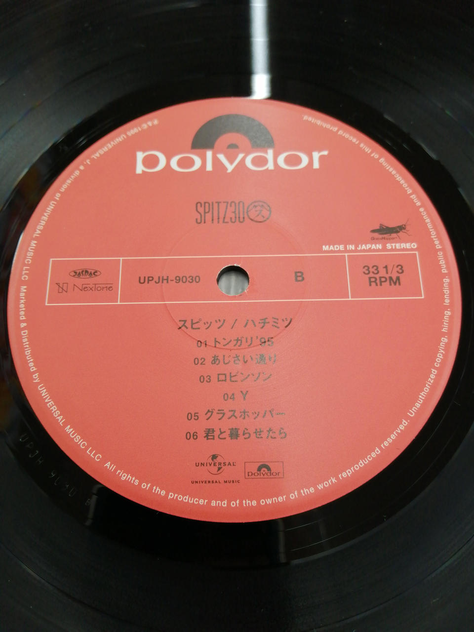 Polydor Records Spitz Honey