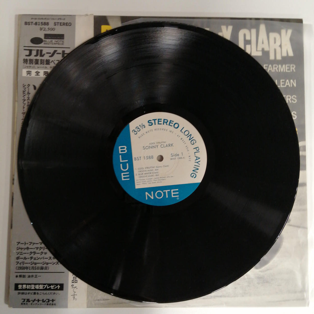 BLUENOTE/KING SONNY CLARK/COOL STRUTTIN' BST-1588