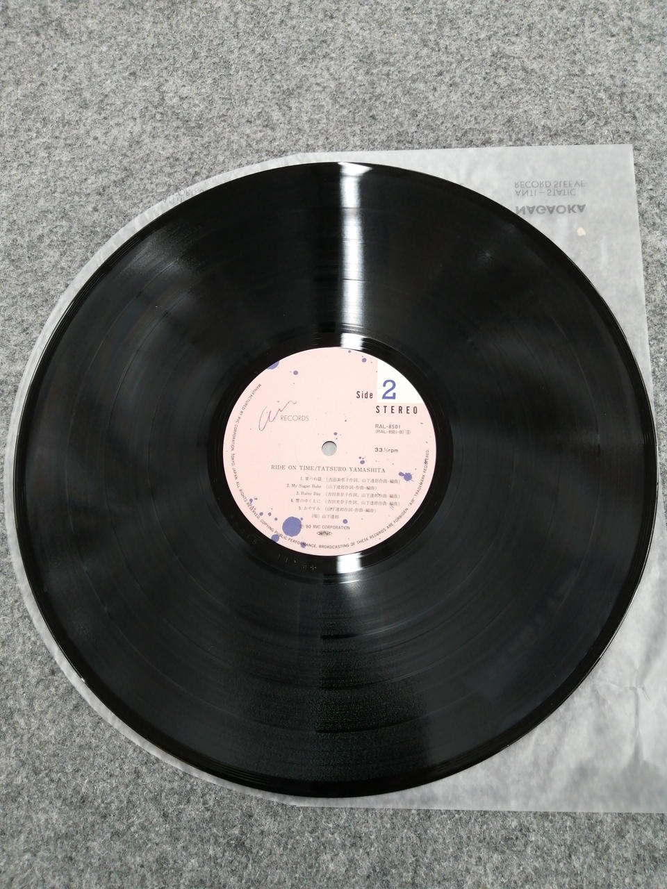 RVC Tatsuro Yamashita RIDE ON TIME