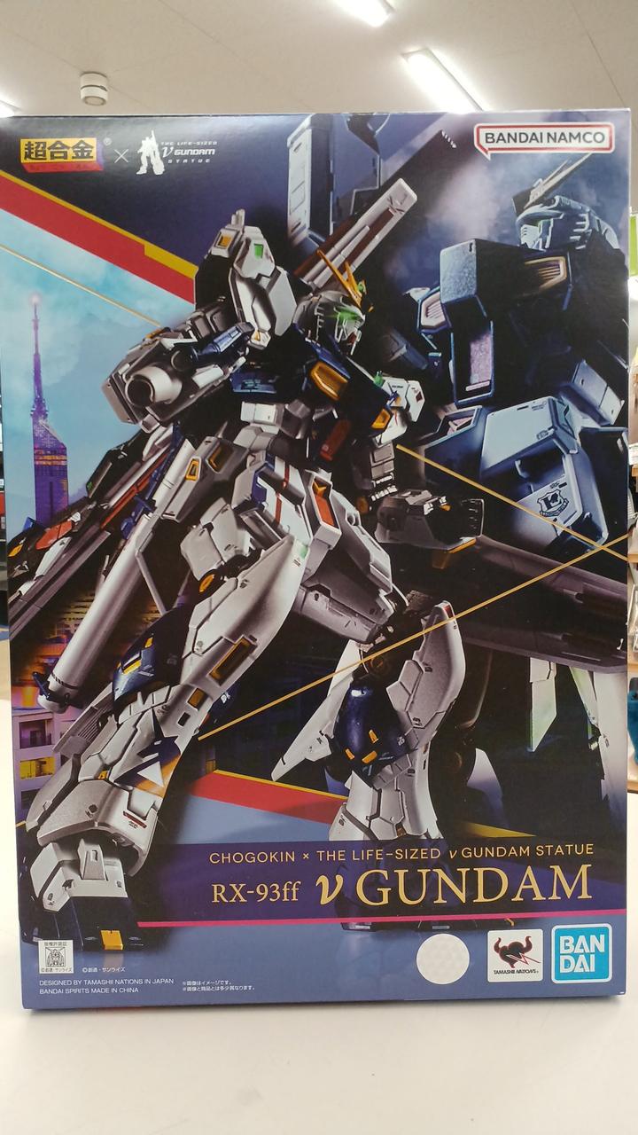 Bandai Chogokin RX-93FF ν Gundam