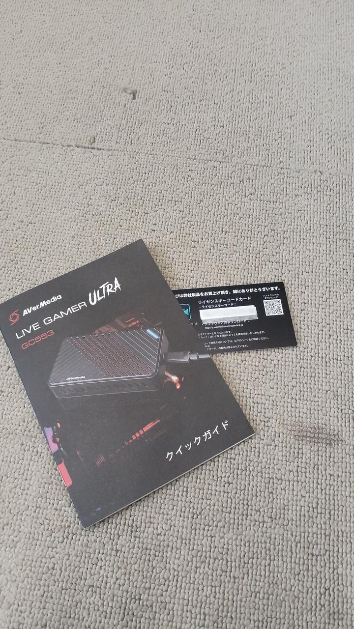 AVERMEDIA Video capture device GC553