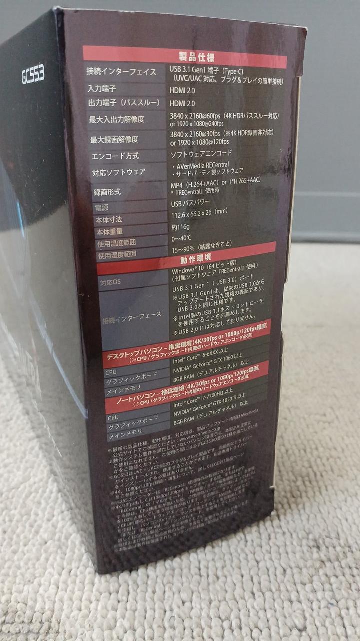 AVERMEDIA Video capture device GC553