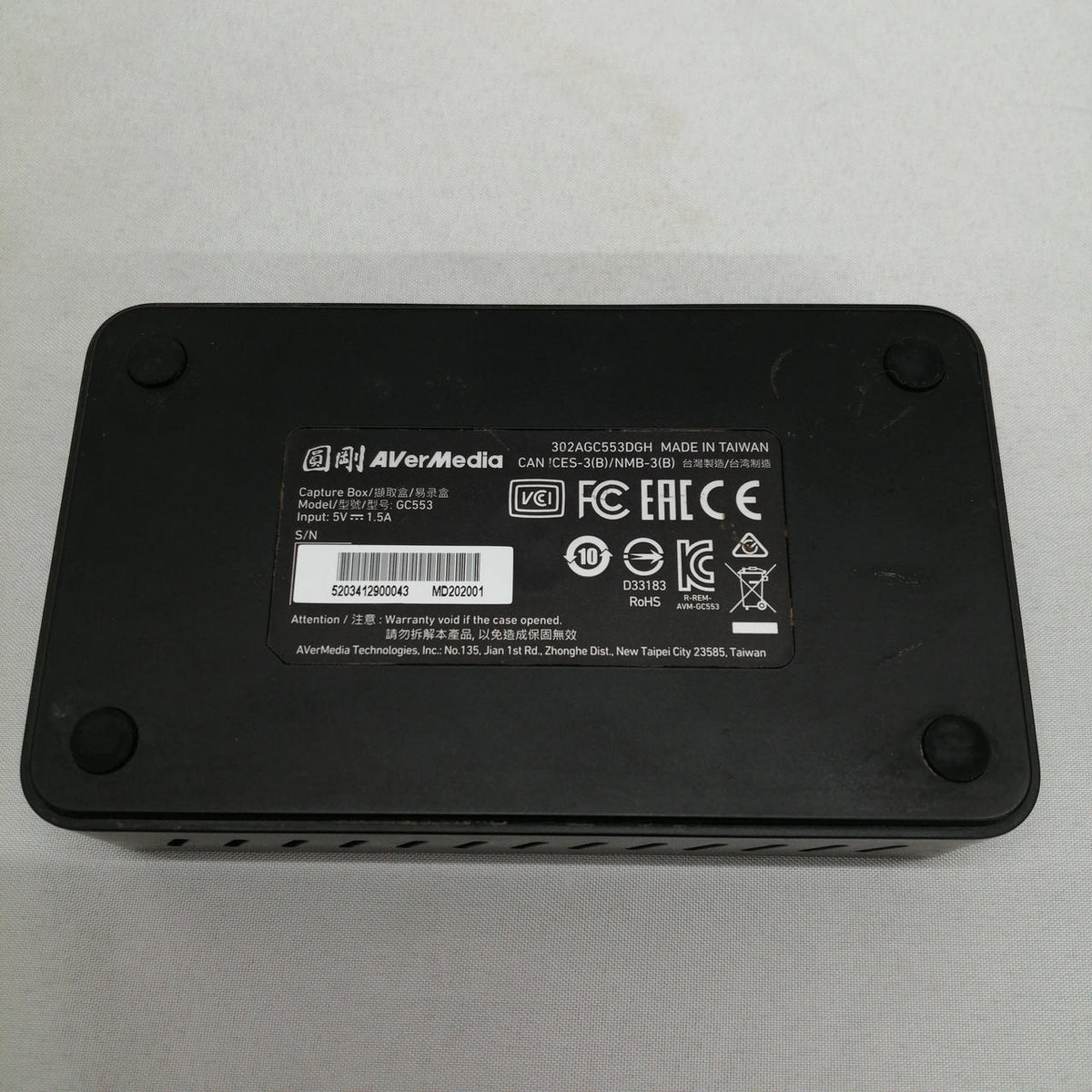 AVerMedia HDMI Capture GC553