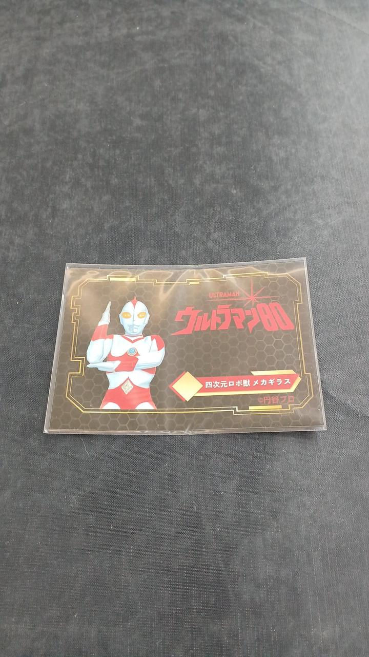 Y MSF Soft Vinyl Four-Dimensional Robobeast Mechaguiras