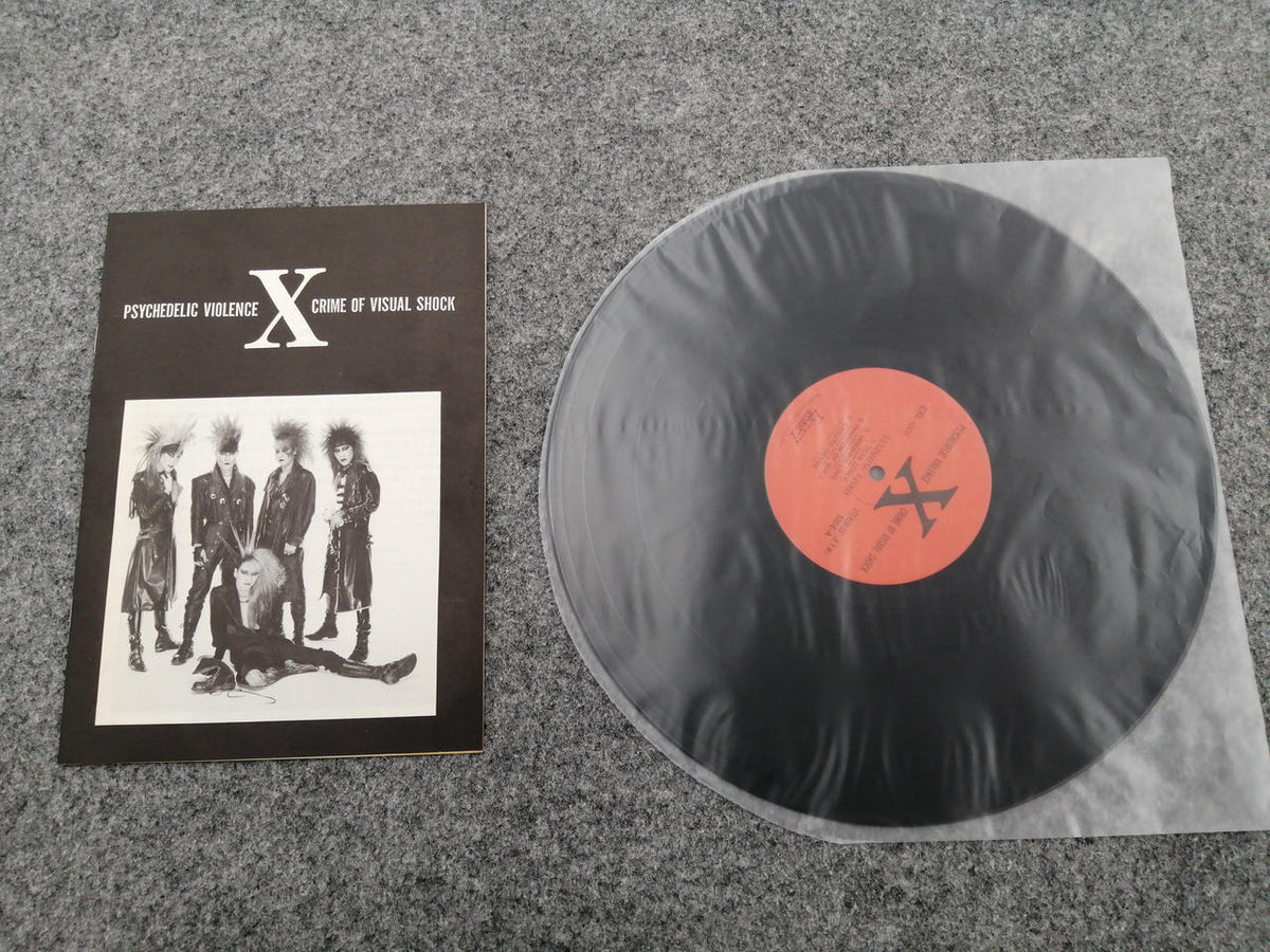 EXTASY RECRDS X JAPAN VANISHING VISION