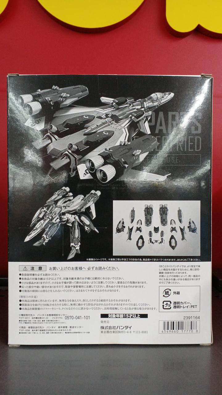 BANDAI DX Chogokin Super Parts Set Management No. 5474 VF-31F Siegfried (Messer Ihlefeld Unit)