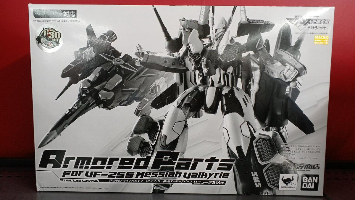 BANDAI DX Chogokin Management No. 5478 Messiah Valkyrie Ozma Machine Armored Parts Renewal