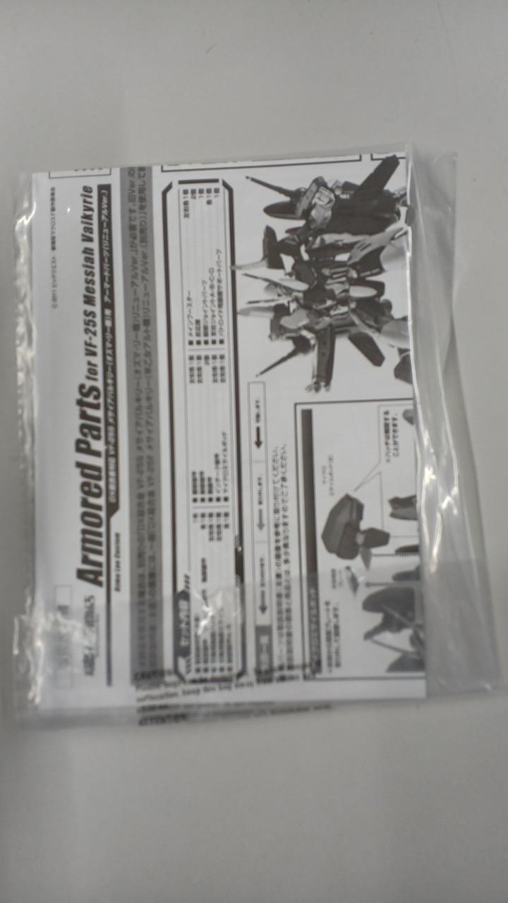 BANDAI DX Chogokin Management No. 5478 Messiah Valkyrie Ozma Machine Armored Parts Renewal