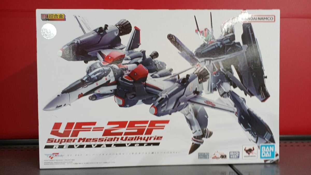 BANDAI DX Chogokin Management Number 5479 Super Messiah Valkyrie (Saotome Alto's Unit) Revival VE