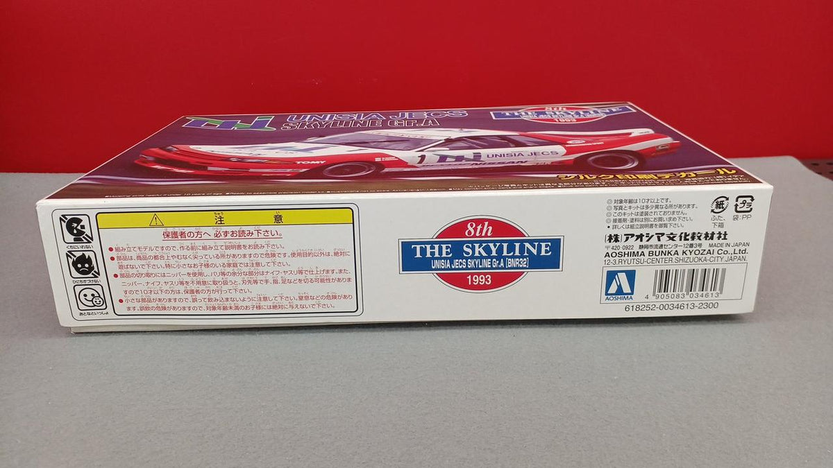 Aoshima Bunka Kyozai Co., Ltd. Unisia Jex Skyline - Banzai Thrifting | BanzaiHobby
