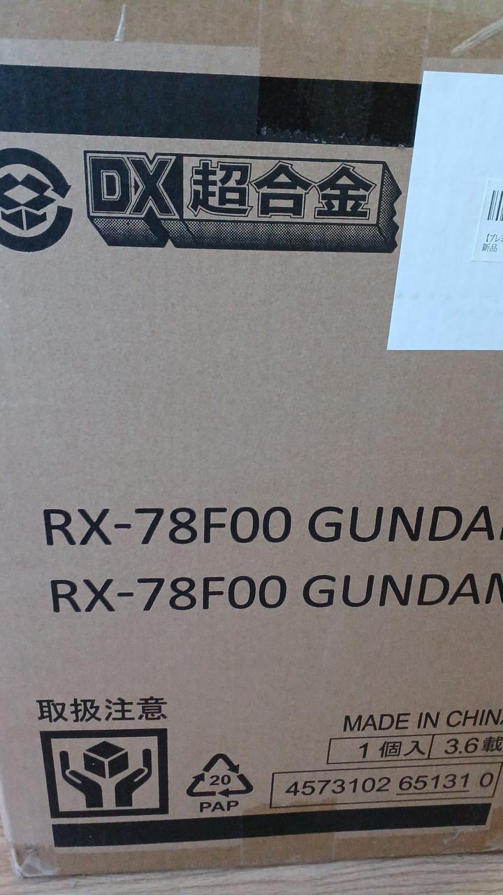 BANDAI DX Chogokin Management No. 5226 Gundam Factory Yokohama