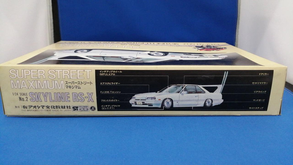Aoshima Bunka Kyozai Co., Ltd. Skyline RS-X Super Street Maximum - Banzai Thrifting | BanzaiHobby