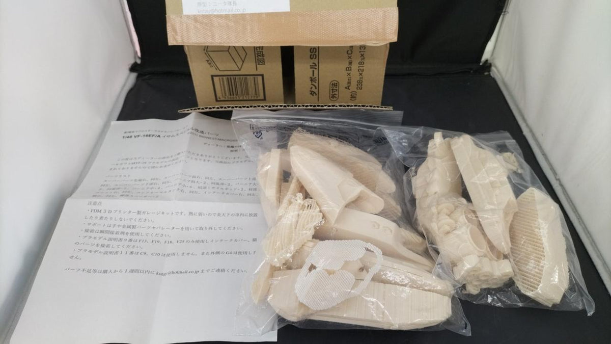 No Brand Garage Kit 1/48 VF-19EF/A - Banzai Thrifting | BanzaiHobby