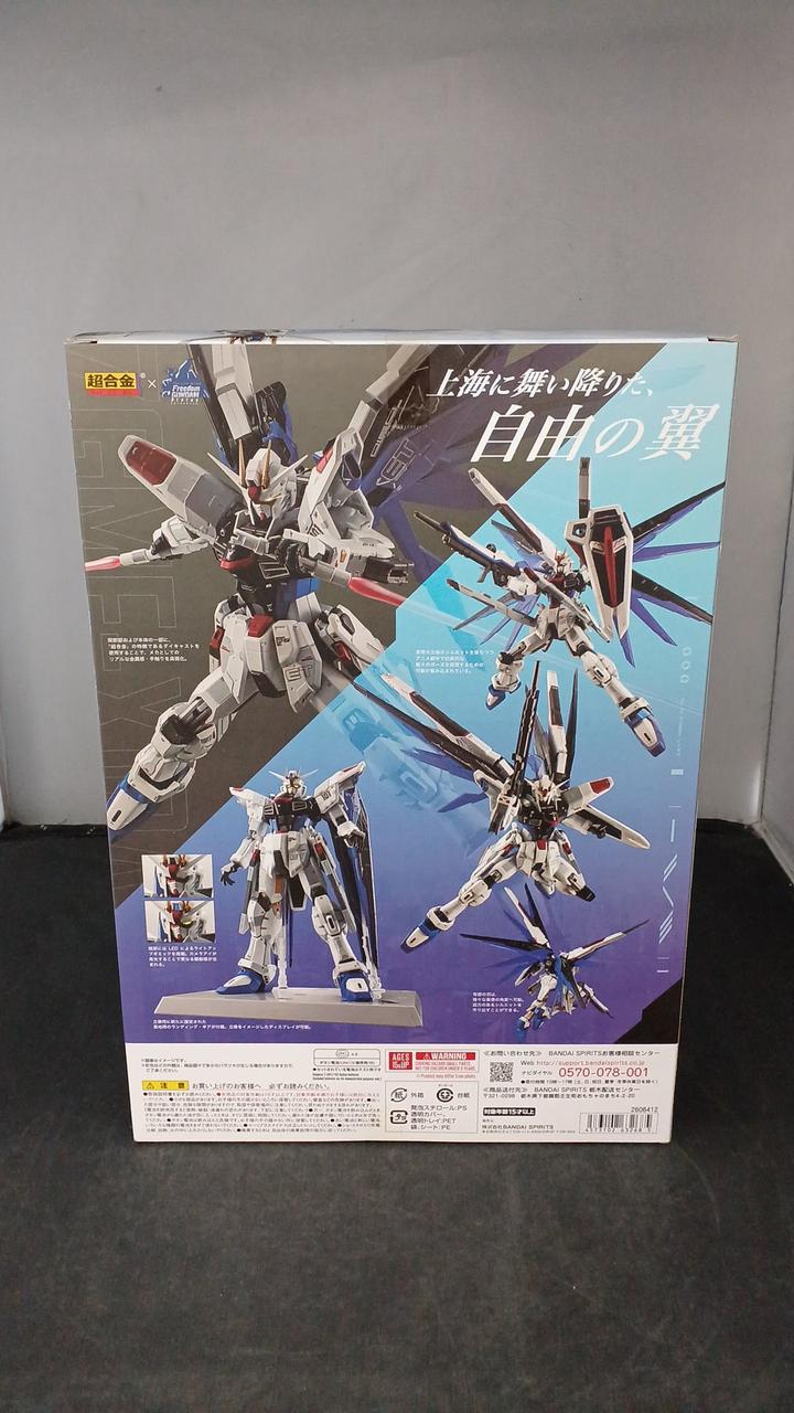 BANDAI Chogokin Freedom Gundam VER. GCP