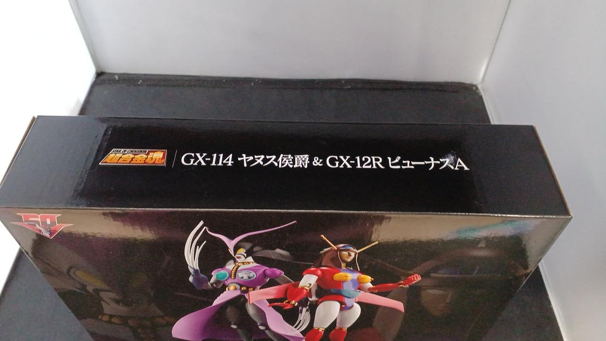 Bandai Spirits Chogokin Soul GX-114 Marquis Janus & GX-12R Viewus A