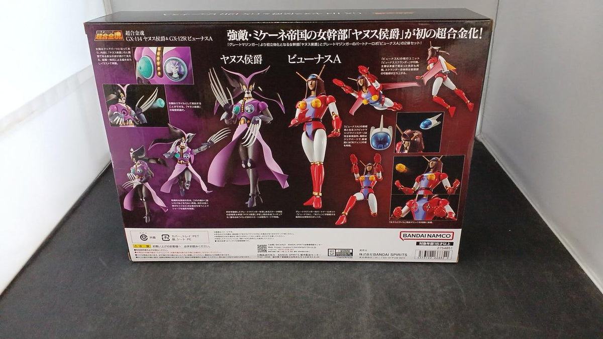 Bandai Spirits Chogokin Soul GX-114 Marquis Janus & GX-12R Viewus A