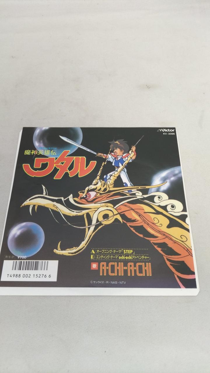 VICTOR Record A.CHI-A. CHI / Mashin Hero Wataru