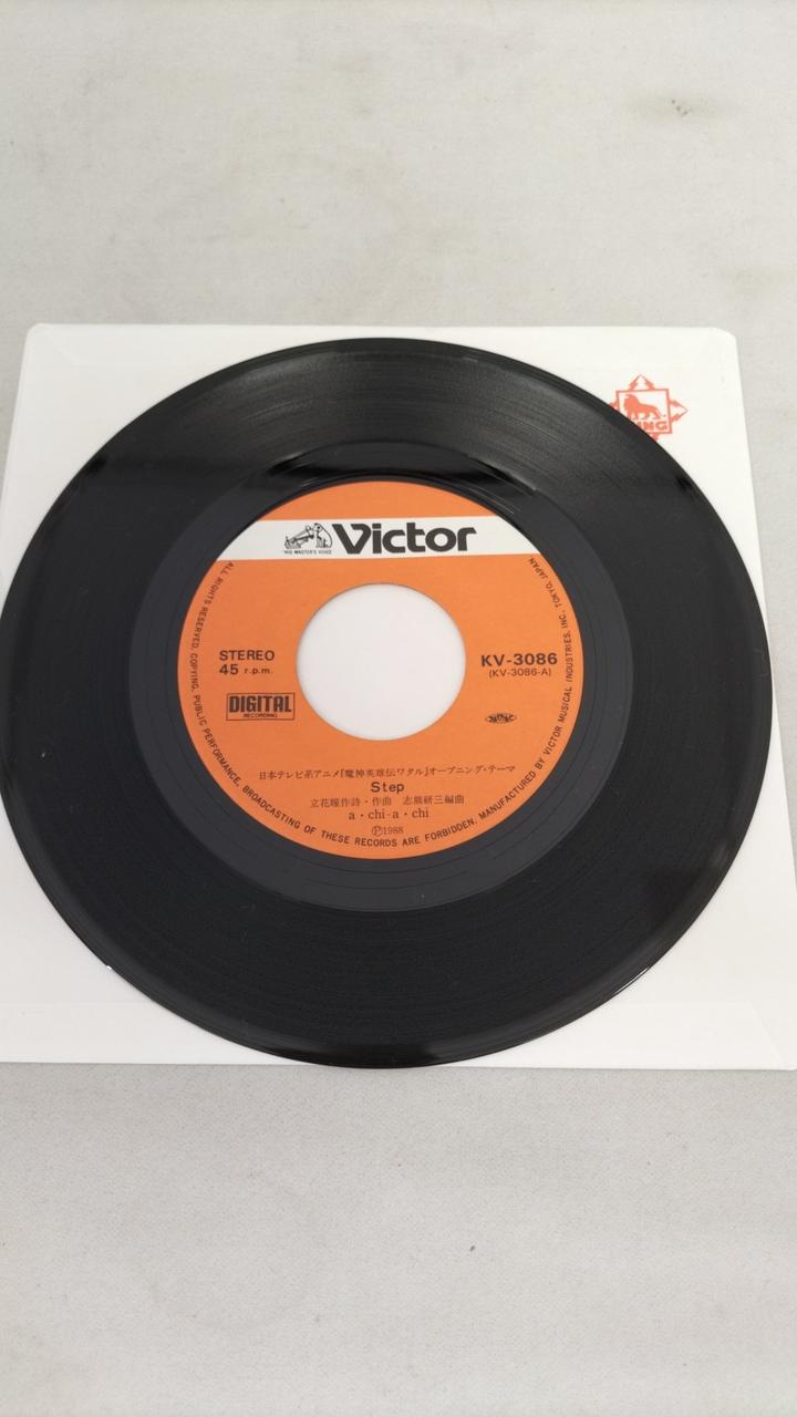 VICTOR Record A.CHI-A. CHI / Mashin Hero Wataru