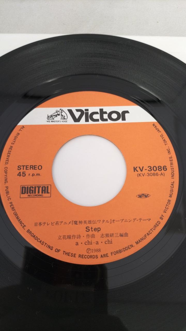 VICTOR Record A.CHI-A. CHI / Mashin Hero Wataru
