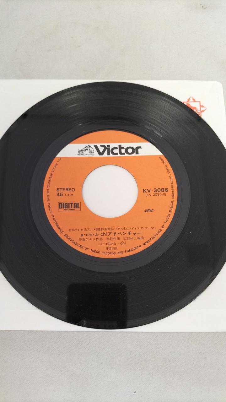 VICTOR Record A.CHI-A. CHI / Mashin Hero Wataru