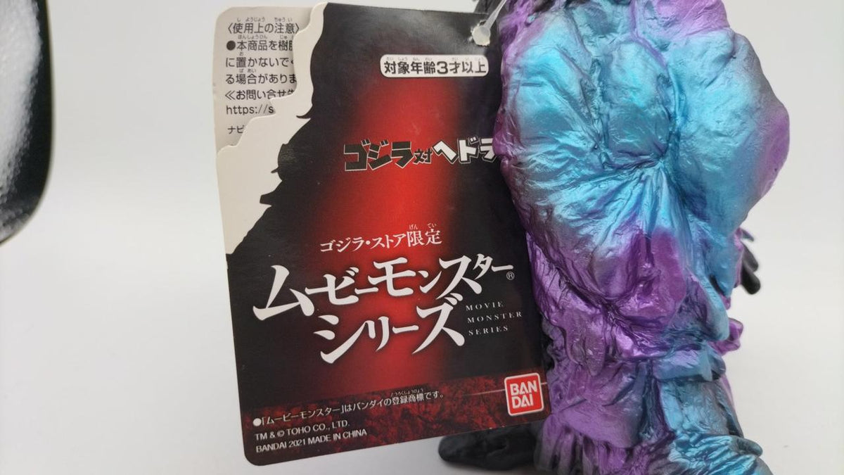 BANDAI Soft Vinyl Figure Hedora - BANDAI Banzai Hobby