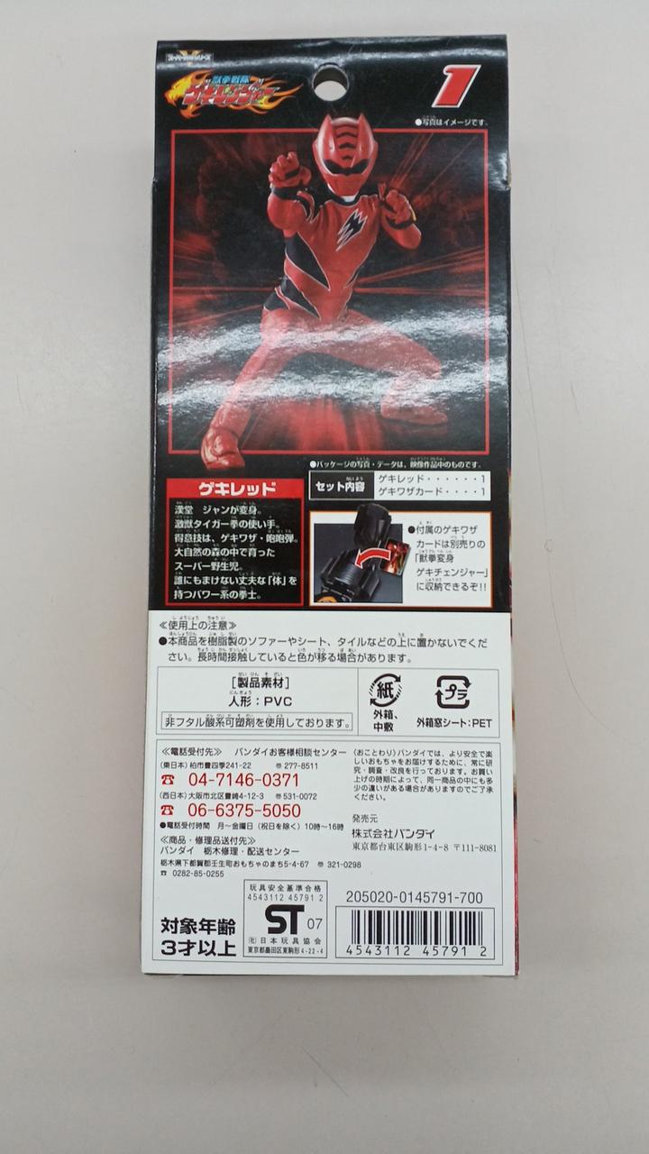 BANDAI Geki Red Juken Sentai Gekiranger - Banzai Thrifting | BanzaiHobby