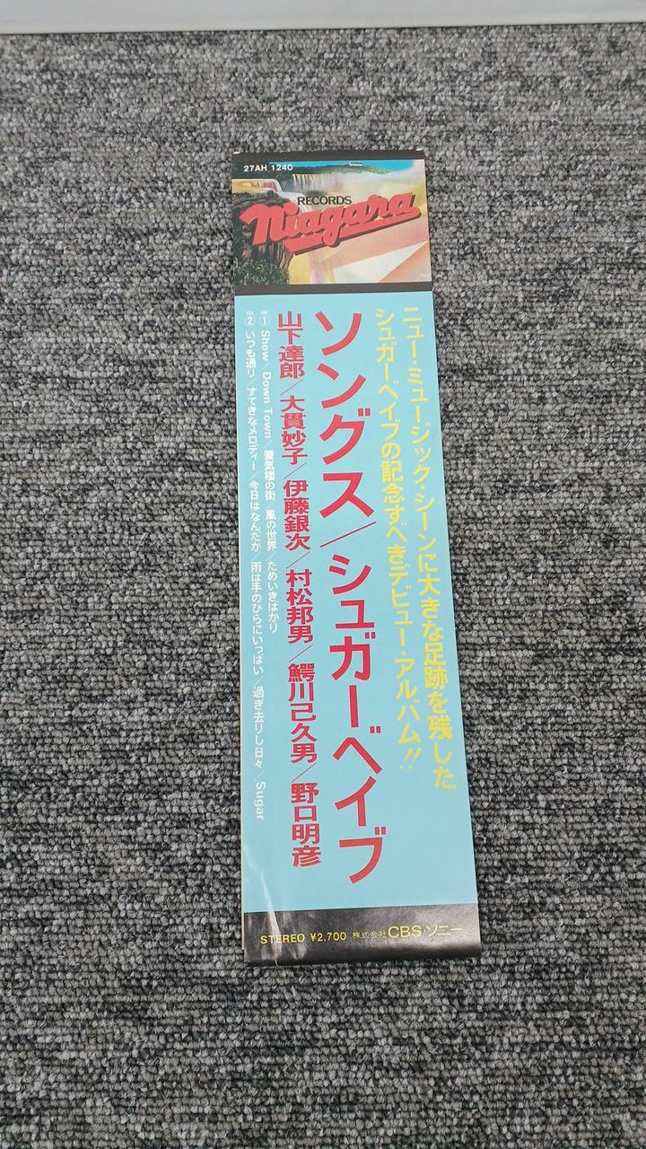 CBS/SONY SUGARBABE/SONGS 27AH 1240