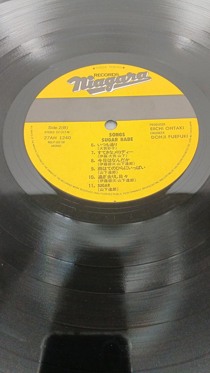 CBS/SONY SUGARBABE/SONGS 27AH 1240