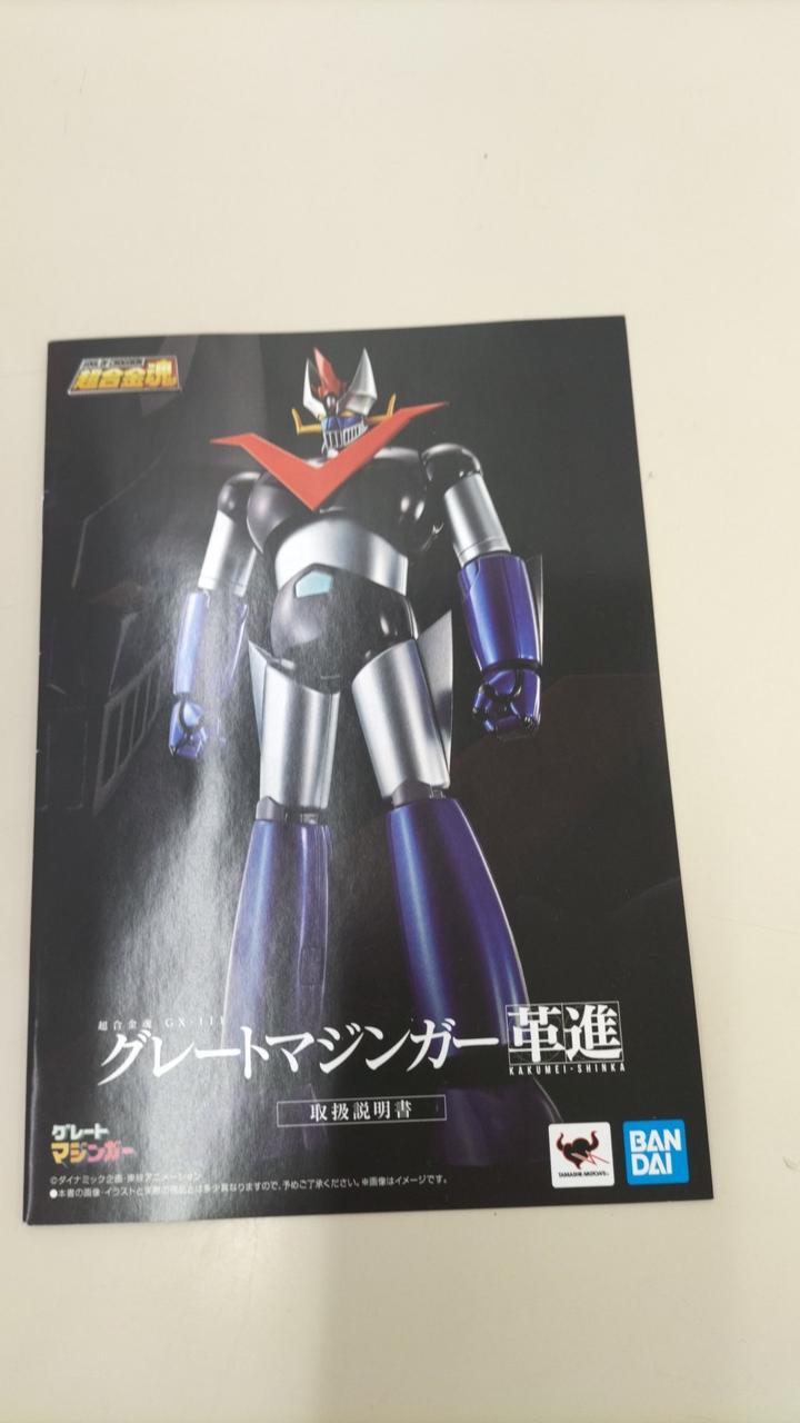 BANDAI Chogokin Soul Great Mazinger Leather Advance