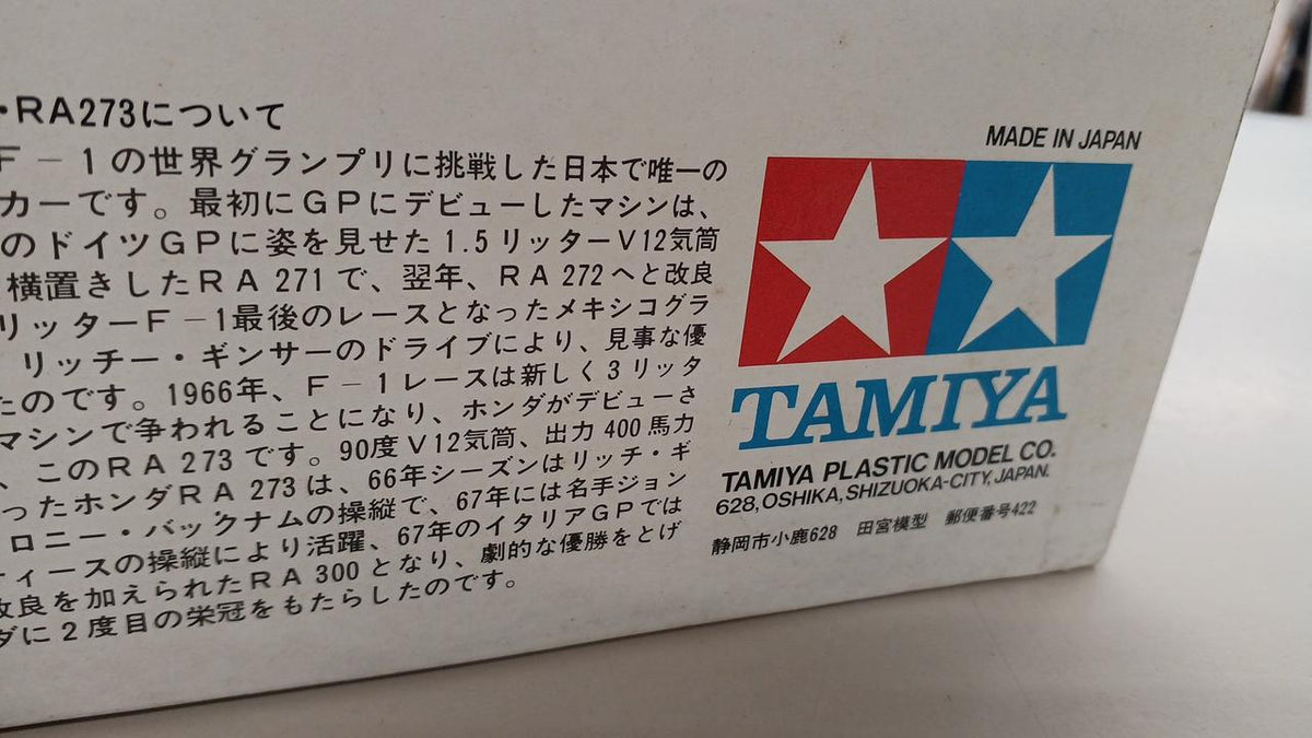 TAMIYA 1/12 HONDA F-1 RA 273 Management No. 5826 Big Scale Plastic Model - Banzai Thrifting | BanzaiHobby