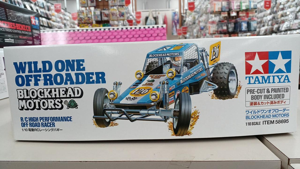 TAMIYA Wild One Loader - Banzai Thrifting | BanzaiHobby