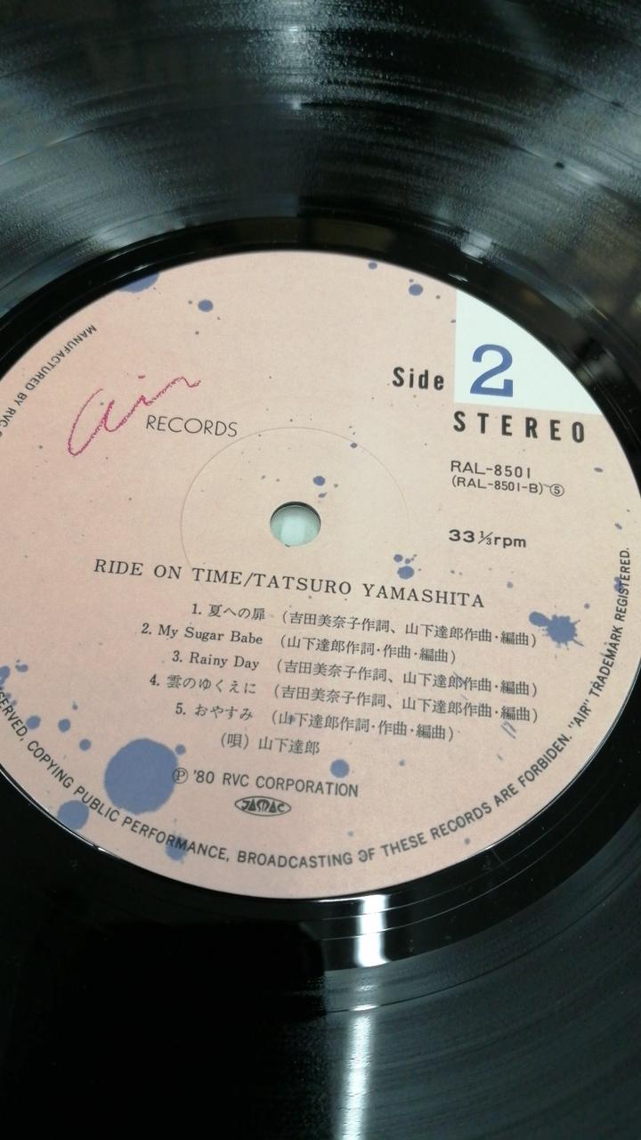 RCA Record RIDE ON TIME