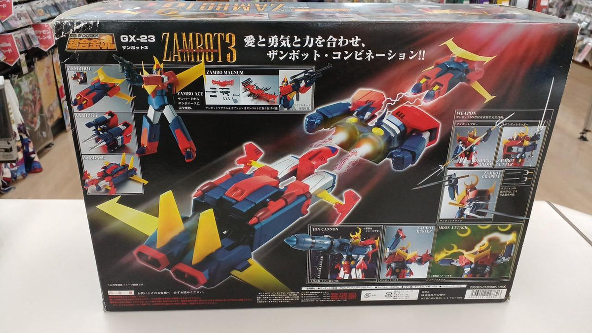 BANDAI Chogokin Soul GX-23 Zambot 3 Invincible Chojin Zambot 3 - Banzai Thrifting | BanzaiHobby