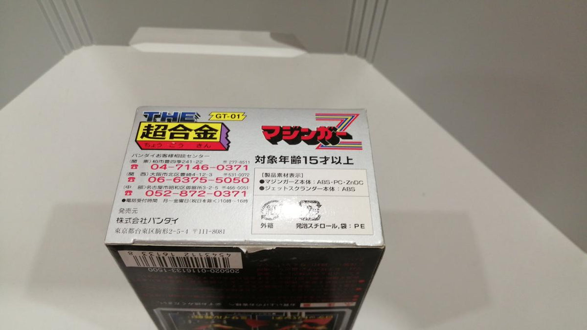 BANDAI THE Chogokin Mazinger Z