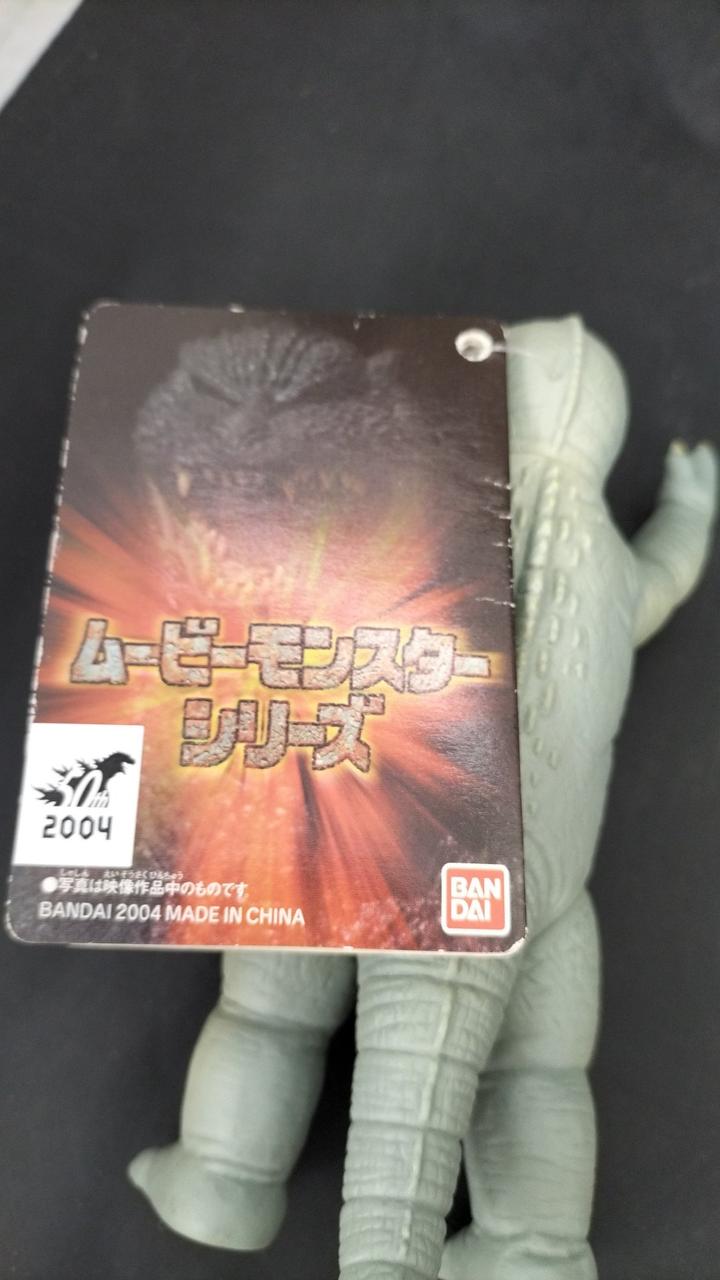 BANDAI Minira 2005 Soft Vinyl Movie Monster Series - BANDAI Banzai Hobby