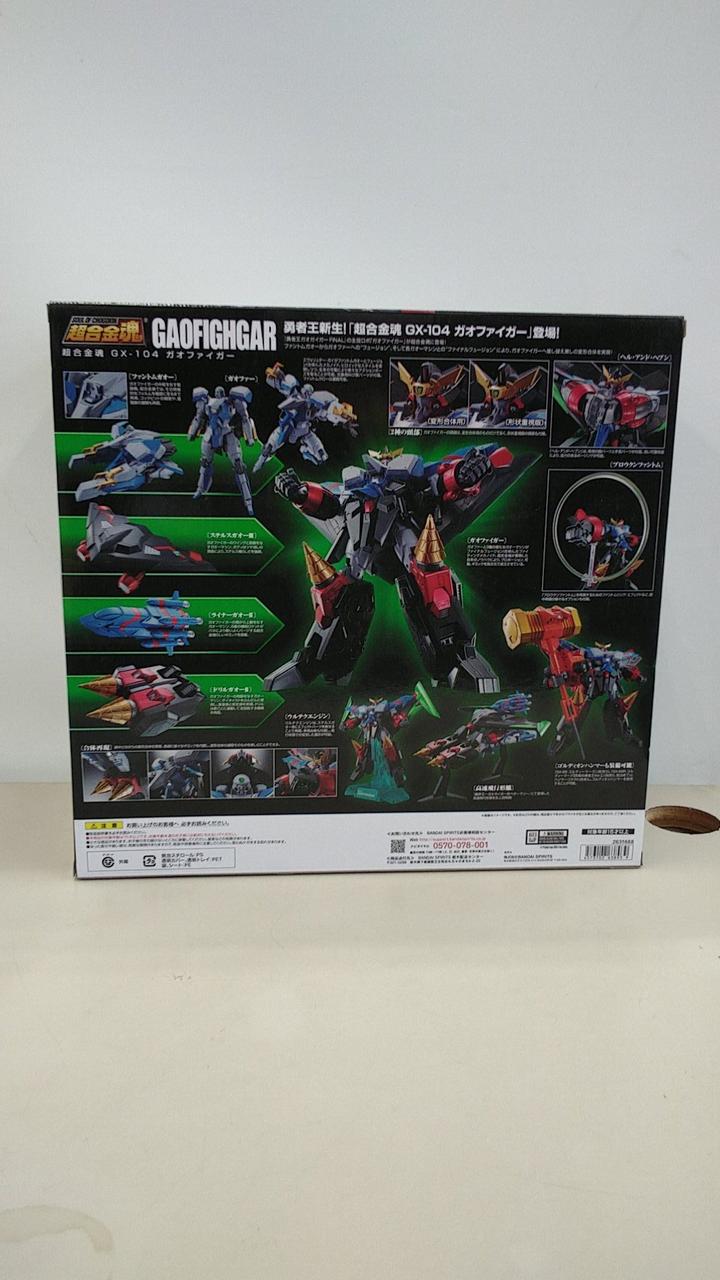 Super Alloy Soul Chogokin Soul GX-104 Gao-Figer King of Braves GaoGaiGar FINAL