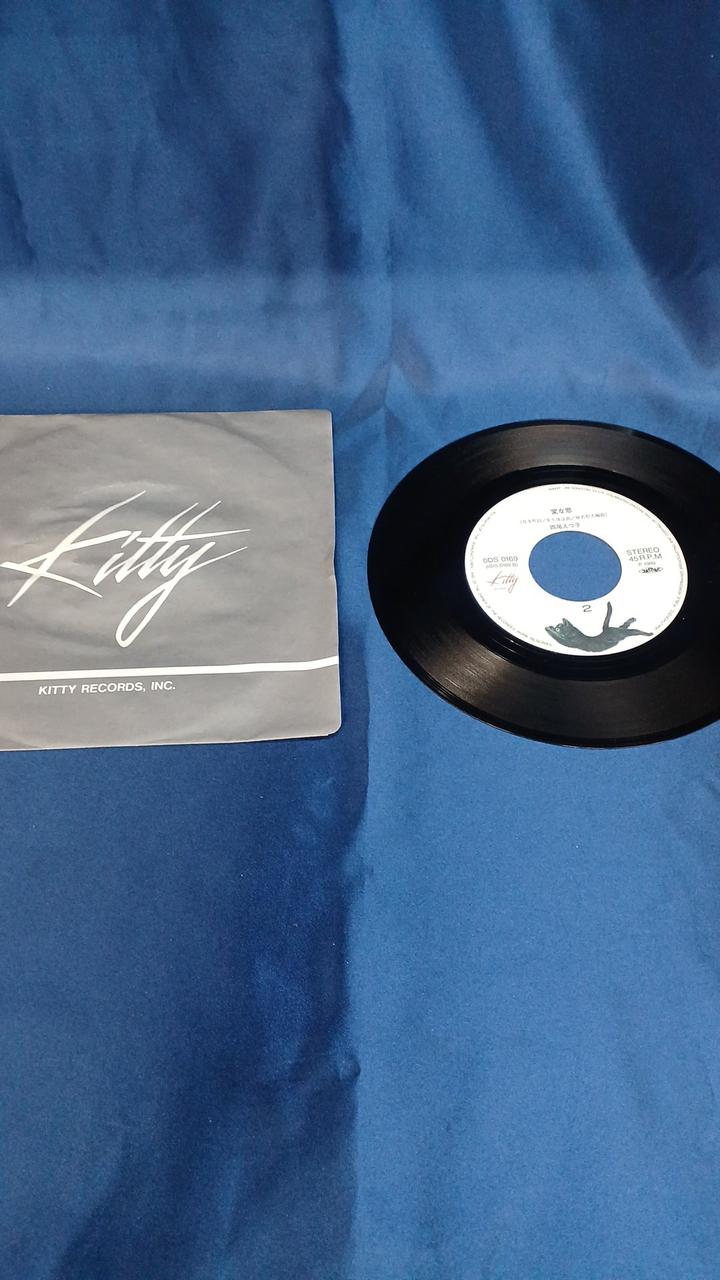 Kitty Records EP Record 0DS-0169